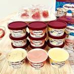 ギフト スイーツ アイス 送料無料 ハーゲンダッツ＆苺アイス 冷凍便 1780015『SKT』