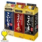  shochu .. сравнение комплект бесплатная доставка Sapporo пиво .... чёрный / красный /....25 раз 1800ml упаковка ×3шт.@[OMS] shochu . вид . вид . мир пшеничная сётю 