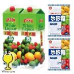  белый li машина комплект бесплатная доставка прекрасный . sake вид один способ белый li машина 35 раз упаковка 1800ml× 2 шт / cup печать сахар-кандис 1kg×2 пакет 