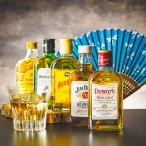 お中元 御中元 2025 ウイスキー 飲み比べ ギフト 詰め合わせ セット 送料無料 トンボ柄扇子付き 世界のウイスキー5種『GFT』 詰め合わせ