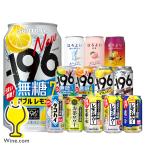 チューハイ 酎ハイ サ�