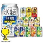 チューハイ 酎ハイ サ�