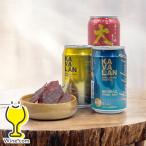  закуска имеется highball жестяная банка .. сравнение комплект бесплатная доставка элегантный ... highball 3 жестяная банка комплект [OMS]