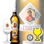  Sherry sake sherry стакан имеется bote газ Ida rugola подъёмник na man Sunny jala подъёмник na750ml