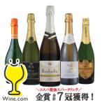 スパークリングワインセットwine...