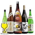日本酒セット 一升瓶 送料無料 日本酒 大吟醸 八海山入り バラエティ 飲み比べ 5本セット 1800ml×5本 日本酒セット