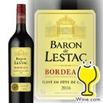 Yahoo! Yahoo!ショッピング(ヤフー ショッピング)ワイン 赤ワイン カステル バロン ド レスタック ボルドー ルージュ 750ml