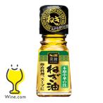 Yahoo! Yahoo!ショッピング(ヤフー ショッピング)調味料 香味油 隠し味 S&B エスビー 菜館 ねぎ油 31g×3本（003）