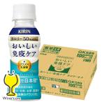  освобождение . уход напиток жираф калории off плазма . кислота . превосходный рассылка бесплатная доставка жираф .... освобождение . уход калории off 100ml×1 кейс /30шт.@(030)[ESH]