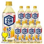 1 2 шт . высокий для сауэр для десятая часть материал темно синий k бесплатная доставка poka Sapporo sake . плюс .... лимон 500ml×1 кейс /1 2 шт (012)[POK]