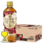 焙じ茶 ほうじ茶 送料無料 ポッカサ