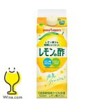 ポッカサッポロ レモン果汁を発酵させて作ったレモンの酢 500ml×1本【HSH】
