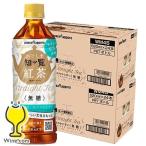 無糖 紅茶 ペットボトル 送料無料 ポッカサッポロ かごしま知覧 紅茶無糖 500ml×2ケース/48本(048)『POK』
