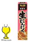 調味料 薬味 チューブ S&B SB おろし生にんにく 43g×1本