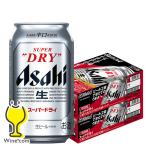 2025年10月31日限定発売 スーパードライ 工場できたてのうまさ実感パック ビール beer 送料無料 アサヒ スーパードライ 350ml×2ケース/48本(048)『IAS』