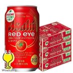  помидор. Via коктейль бесплатная доставка Asahi пиво красный I 350ml×3 кейс /7 2 шт (072)[BSH]