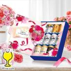 ショッピングお中元 ビール 母の日 ビール beer ギフト セット 飲み比べ 2024 プレゼント 送料無料 優良配送 アサヒ JS-MW 母の日装飾付きセット『GFT』