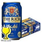  поступление последовательность отправка пиво Asahi Ricci 350ml 24шт.@ пиво вид beer пиво с низким содержанием солода no. 3. пиво бесплатная доставка Asahi The Ricci 350ml×1 кейс /24шт.@(024)[IAS] третий. пиво 
