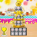 パーティー イベント 誕生日 プレゼント ビール beer ギフト セット 送料無料 アサヒ スーパードライ ビールタワ SD-BT『GIFT』