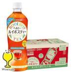 ルイボスティー 送料無料 伊藤園 ヘ