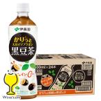 黒豆茶 ペットボトル 送料無料 伊藤