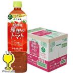 野菜ジュース トマトジュース 送料無料 伊藤園 充実野菜 理想のトマト ペット 740g×1ケース/15本(015)『ITO』