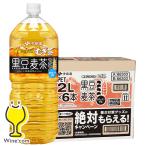 麦茶 2L ペットボトル �
