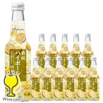  японкое рисовое вино (sake) highball бесплатная доставка желтый Sakura highball yuzu sake ALC.4% 235ml бутылка ×1 кейс /1 2 шт (012)[FSH]