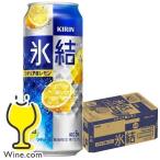 レモンサワー チュー�