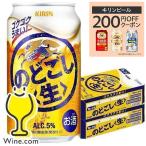  пиво горло ..350ml 48шт.@beer пиво с низким содержанием солода no. 3. пиво бесплатная доставка жираф горло .. сырой 350ml×2 кейс /48шт.@(048)[IAS] TSALE