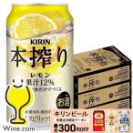 チューハイ 缶チュー�