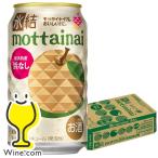 ショッピングフードロス 缶チューハイ 酎ハイ チュウハイ サワー 送料無料 キリン 氷結 mottainai もったいない 浜なし 350ml×1ケース/24本(024)『BSH』