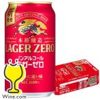  жираф la марля ro основной . структура безалкогольное пиво beer бесплатная доставка жираф la марля ro350ml×1 кейс /24шт.@(024)[IAS]