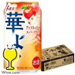 缶チューハイ サワー 送料無料 キリン 華よい アップル&ピーチスパークリング 350ml×1ケース/24本(024)『BSH』