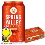 クラフトビール beer 送料無料 キリン スプリングバレー 豊潤ラガー 496 350ml×1ケース/24本(024)『IAS』 SPRING VALLEY BREWERY