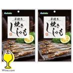 Yahoo! Yahoo!ショッピング(ヤフー ショッピング)ネコポス便発送 送料無料 合食 子持ち焼きししゃも 40g×2袋（002） おつまみ