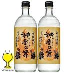 そば焼酎 蕎麦焼酎 送料無料 サント