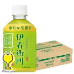 緑茶 お茶 小容量 小型