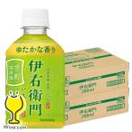 緑茶 お茶 小容量 小型