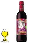 ワイン 赤ワイン wine 