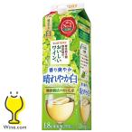 ワイン 白ワイン wine 1.8Lパック サントリー 酸化防止剤無添加ワイン 香り爽やか 晴れやか白 1800ml×1本『ASH』