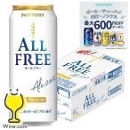  безалкогольное пиво beer бесплатная доставка Suntory все свободный 500ml×1 кейс /24шт.@(024)[CSH] превосходный рассылка 