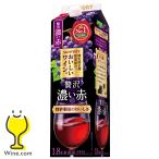  вино красный вино wine 1.8L упаковка Suntory кислота . предотвращающее средство без добавок вино роскошь .. красный 1800ml× 1 шт. [ASH]