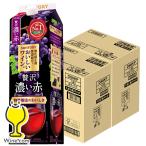 вино красный вино wine 1.8L упаковка бесплатная доставка Suntory кислота . предотвращающее средство без добавок вино роскошь .. красный 1800ml×2 кейс /1 2 шт (012)[ESH] TSALE