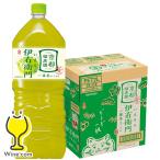 お茶 2Lペット 送料無�