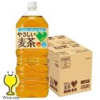 むぎ茶 2L 送料無料 サントリー グリーンダカラ やさしい麦茶 2000ml×2ケース/12本(012)『SUF』GREEN DAKARA TSALE