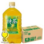 特茶 緑茶 1L 送料無料 