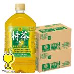 特茶 緑茶 1L 送料無料 