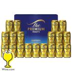 お中元 御中元 2025 ビール beer ギフト セット プレゼント 送料無料 サントリー BPE5S プレミアムモルツ『GIFT』プレモル ギフト 詰め合わせ