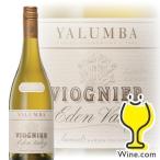 ワイン 白ワイン ヤル�